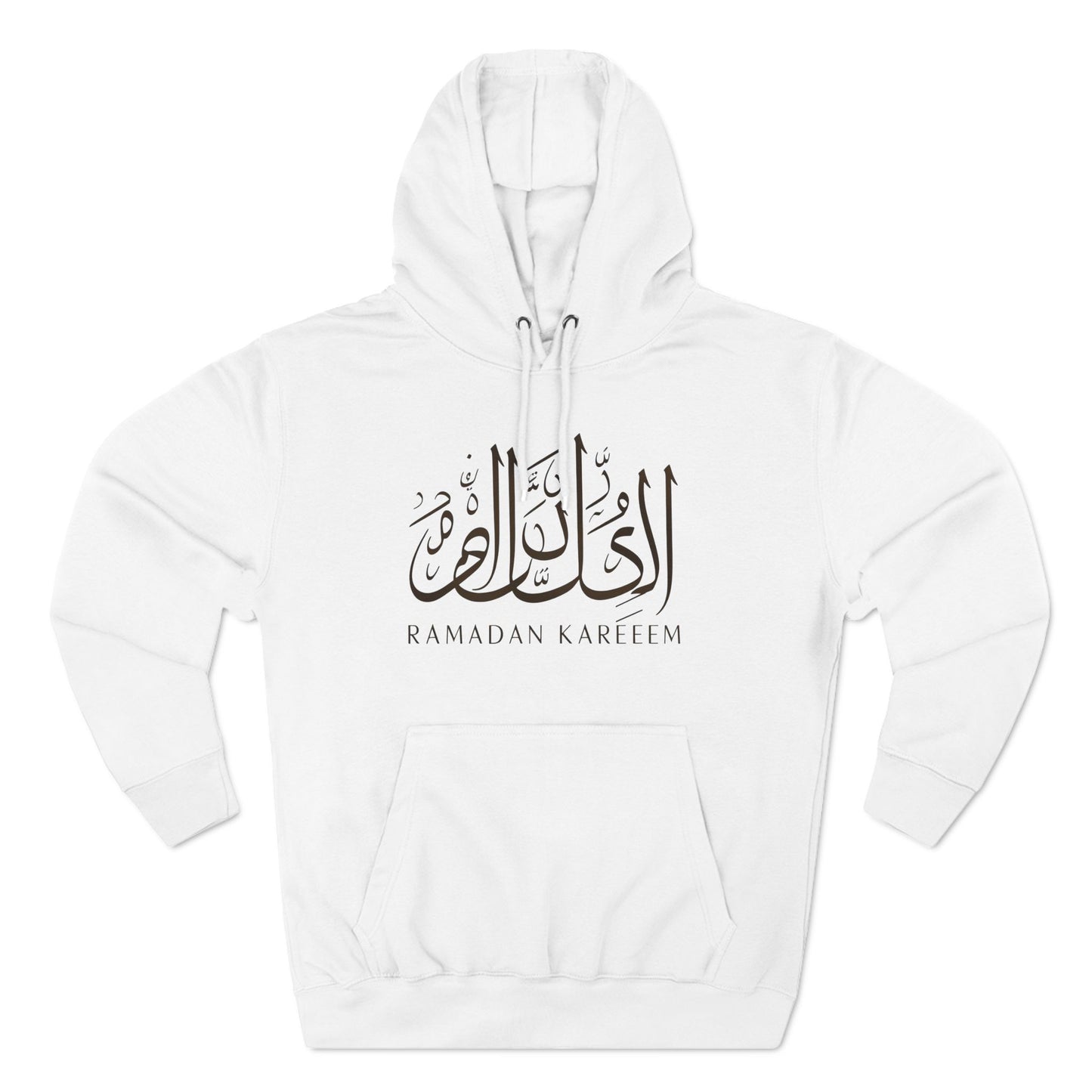 Ramadan Kareem Hoodie III