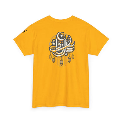 Ramadan Recharge Tee