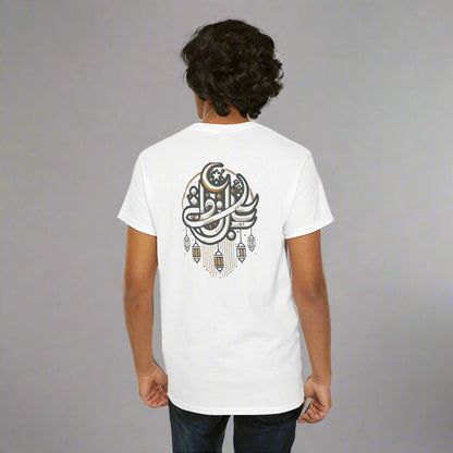 Ramadan Recharge Tee