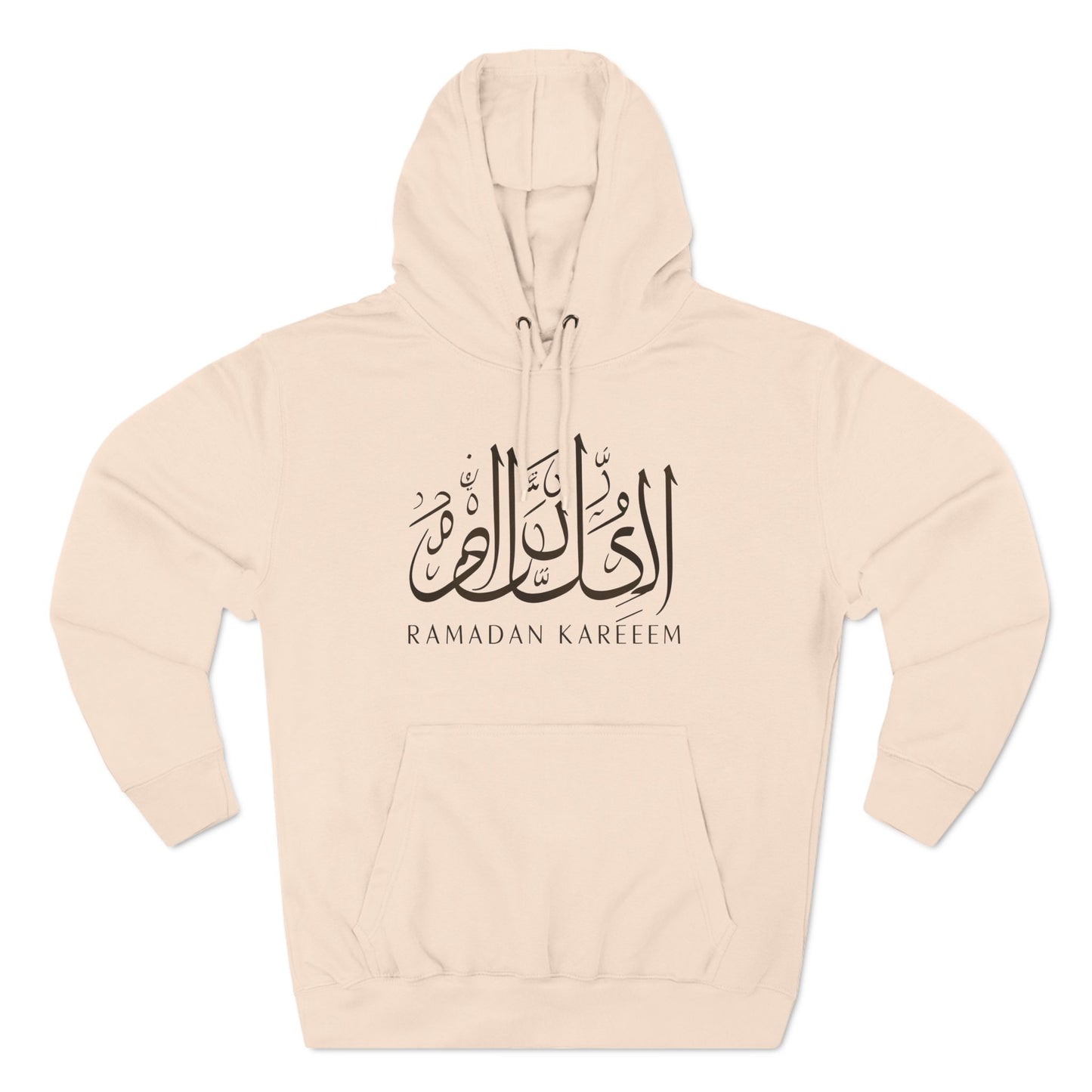 Ramadan Kareem Hoodie III