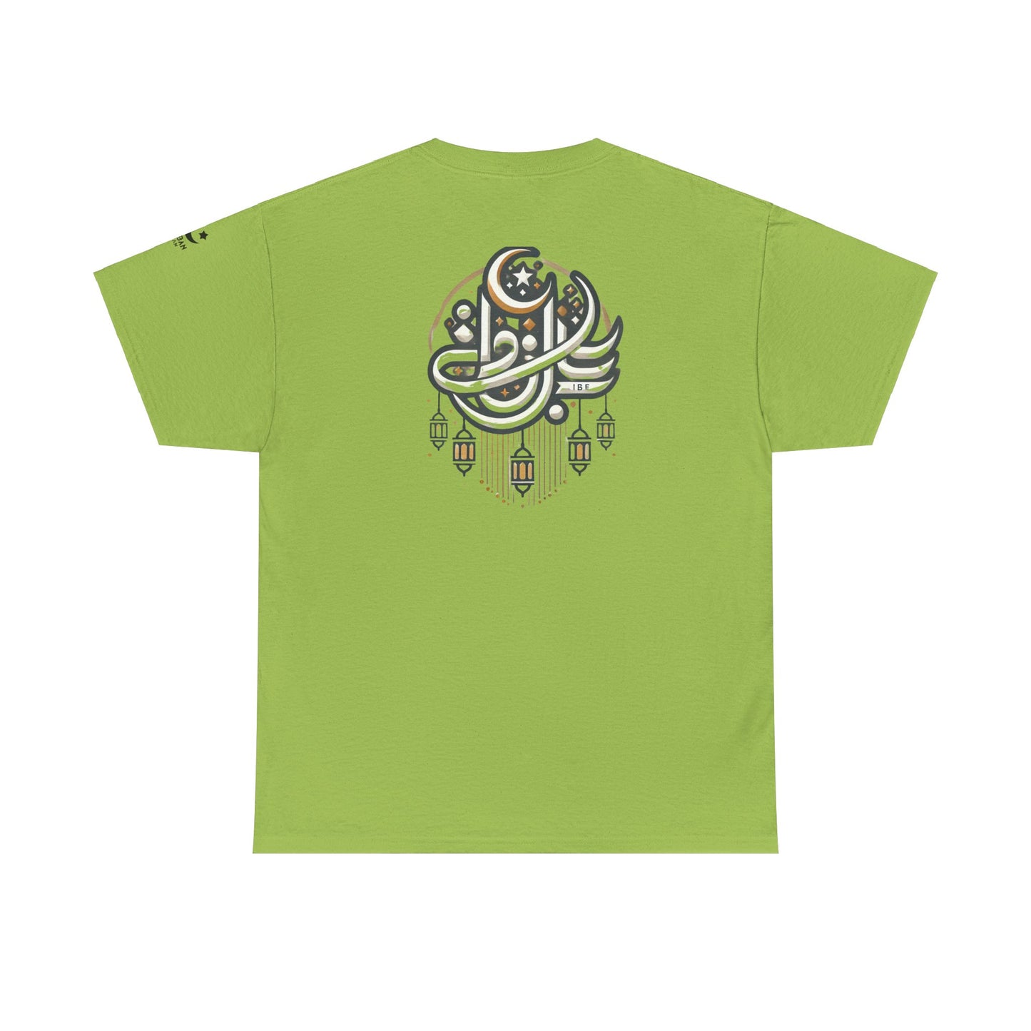 Ramadan Recharge Tee