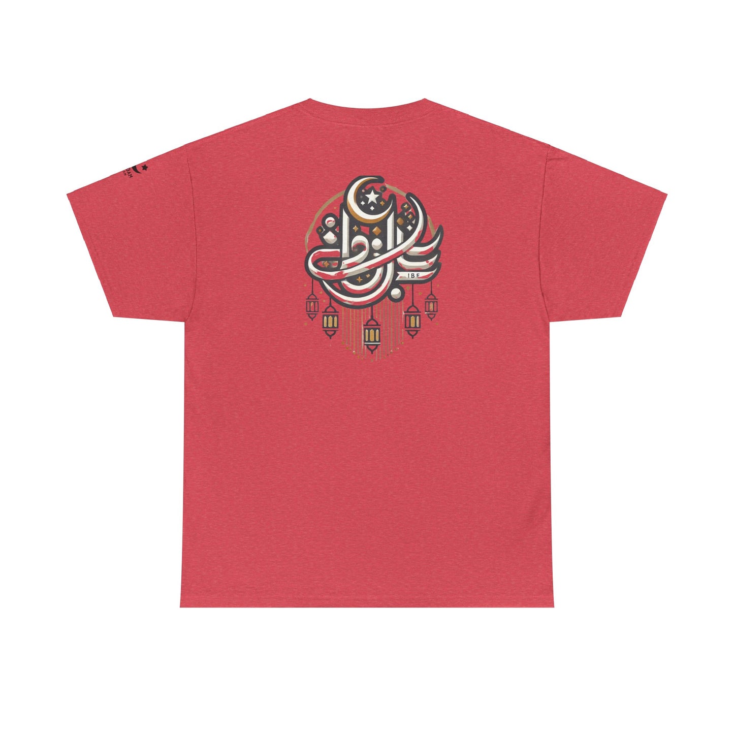 Ramadan Recharge Tee