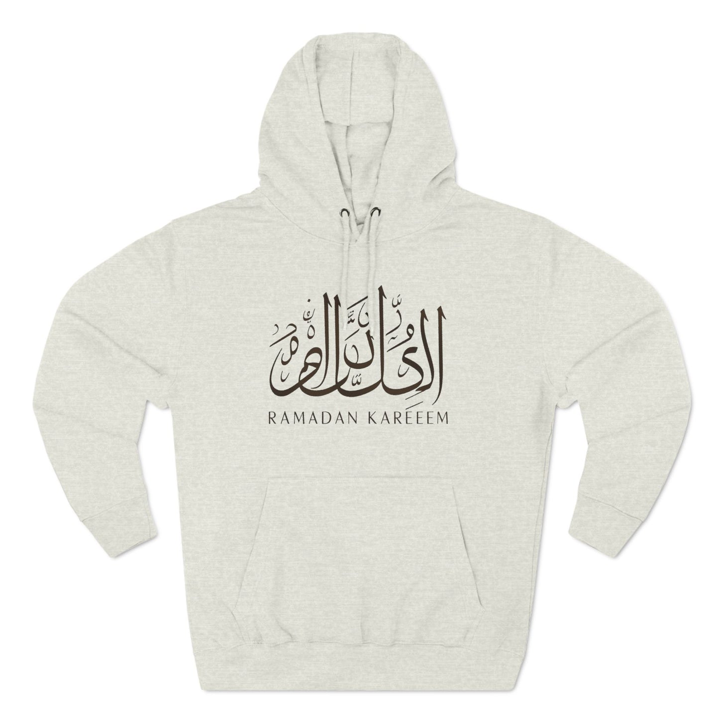 Ramadan Kareem Hoodie III