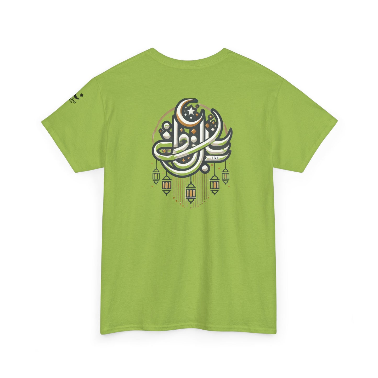 Ramadan Recharge Tee